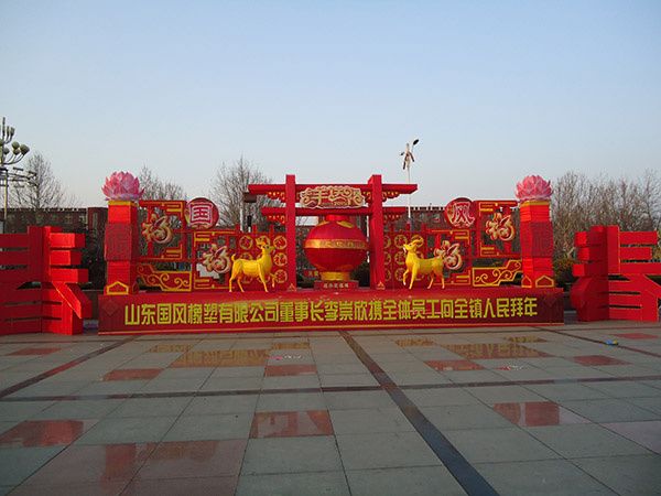 彩灯花灯